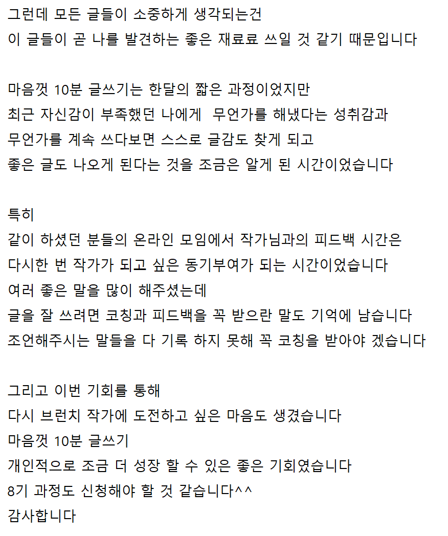 화면 캡처 2025-06-03 09200822.png
