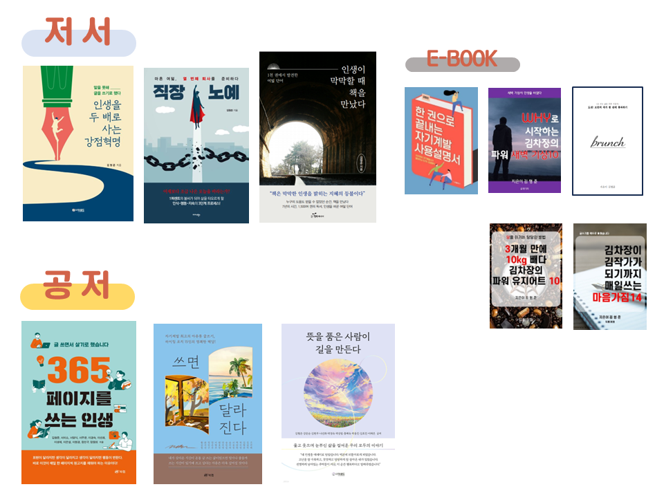 [12월 31회 차]무료특강 강의자료111.png