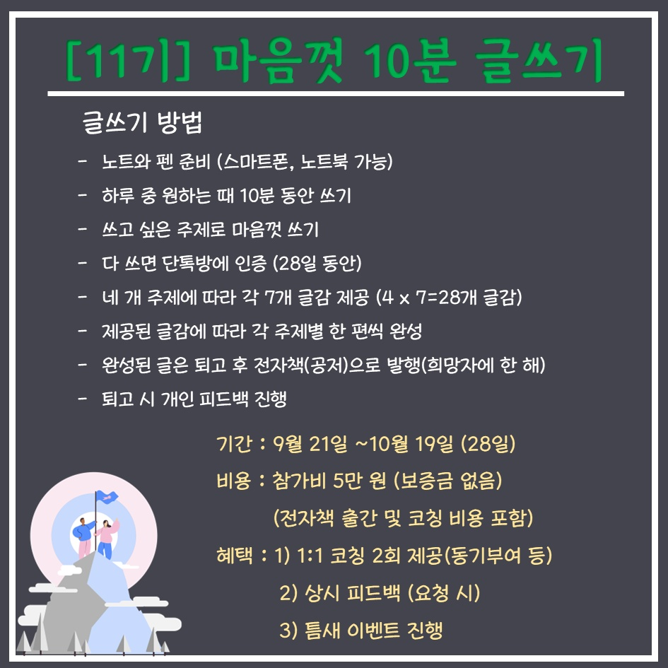 KakaoTalk_20250919_161341223.png