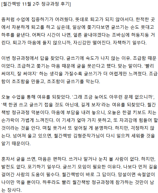 화면 캡처 2024-11-14 071938.png