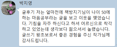 화면 캡처 2023-06-17 073835.png