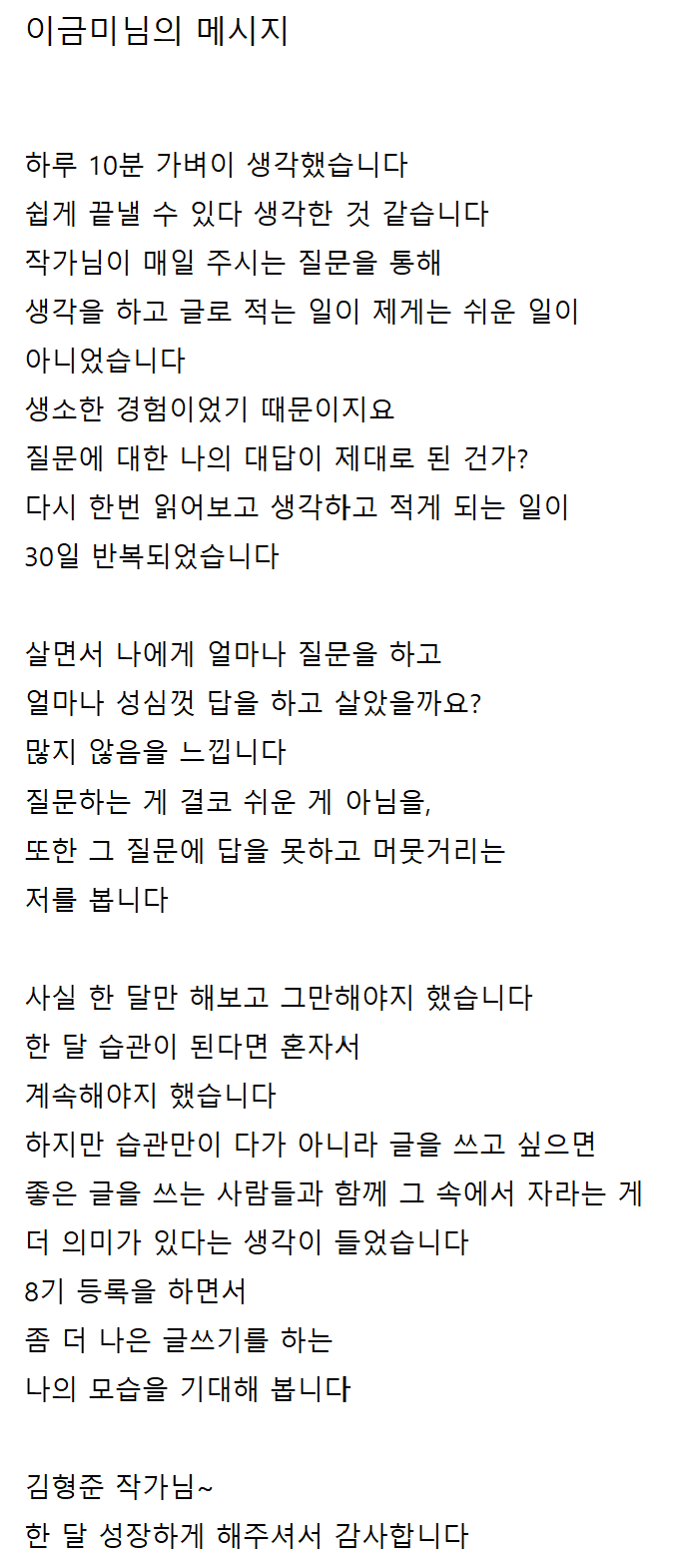 화면 캡처 2025-06-03 084810.png