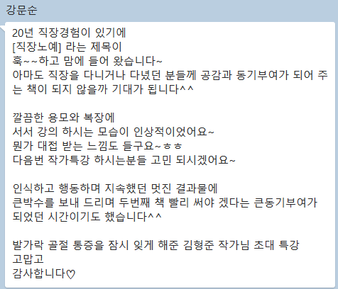 화면 캡처 2023-08-02 053312.png