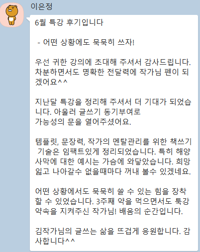 화면 캡처 2023-06-17 0738101.png
