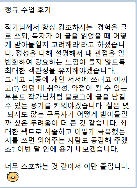 화면 캡처 2025-04-16 181708.png