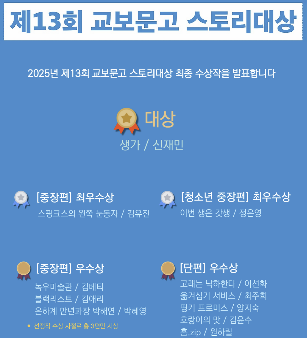 화면 캡처 2025-09-09 210957.png