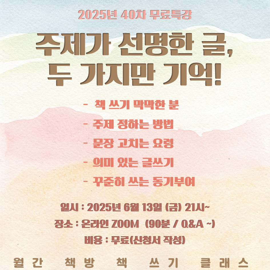 KakaoTalk_20250607_202145143.png