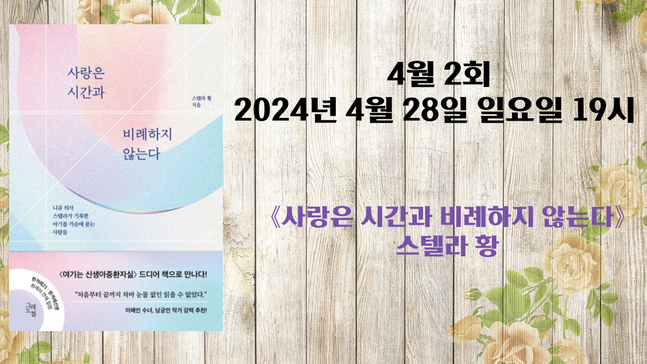 4월 지정도서 안내.png