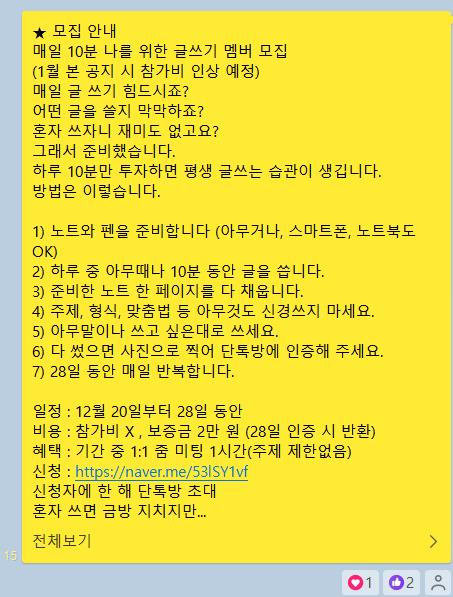 화면 캡처 2024-12-20 080643.png