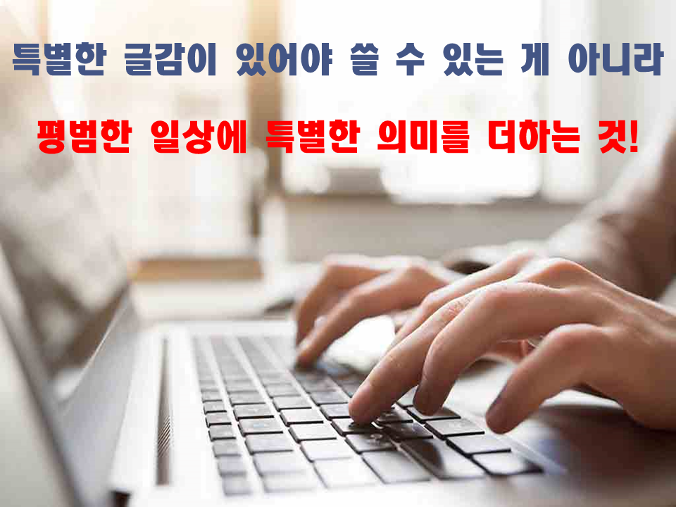 무료특강 강의자료1회차4.png