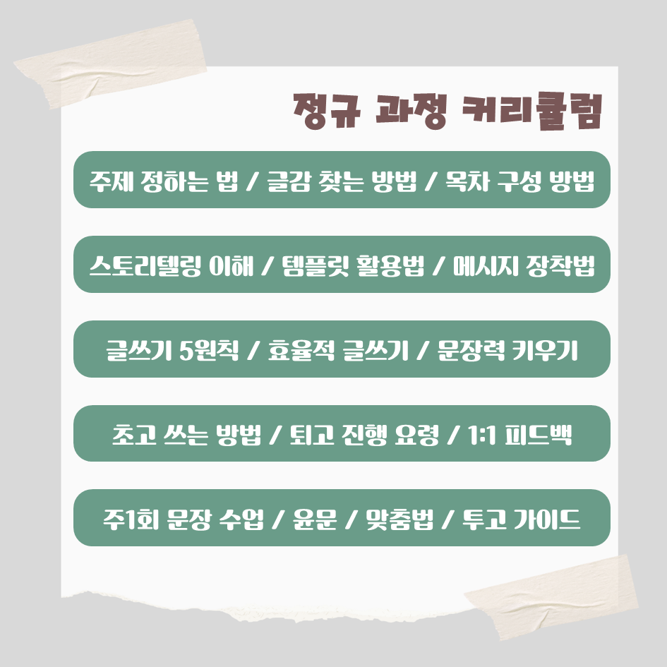 개강안내3.png