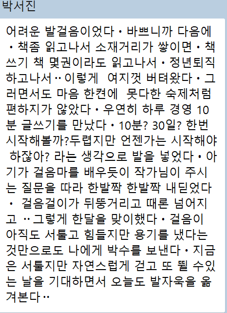화면 캡처 2025-04-24 213323.png