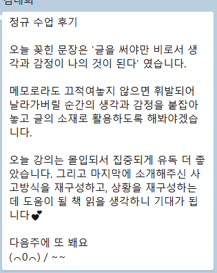 화면 캡처 2024-11-14 072007.png