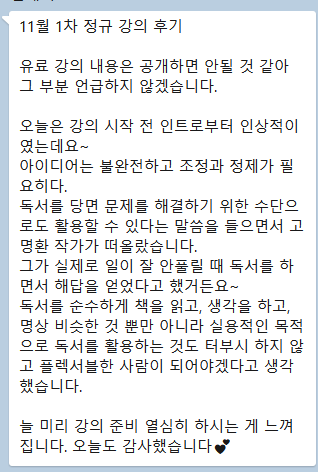 화면 캡처 2024-11-07 071414.png