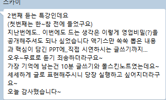 화면 캡처 2025-03-16 091920.png