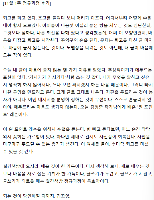 화면 캡처 2024-11-07 071450.png