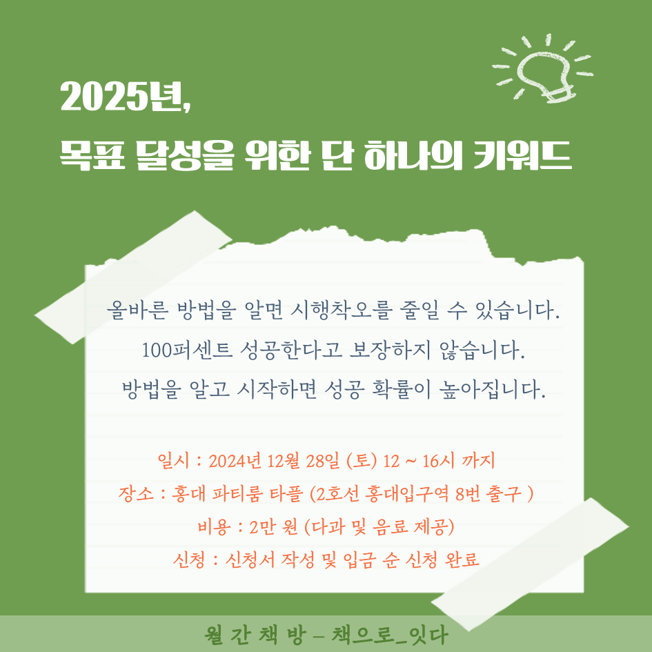 특강공지22.png