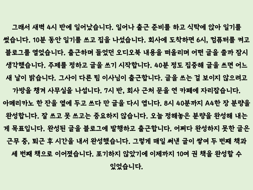 [3월 34회 차]무료특강 강의자료031433.png