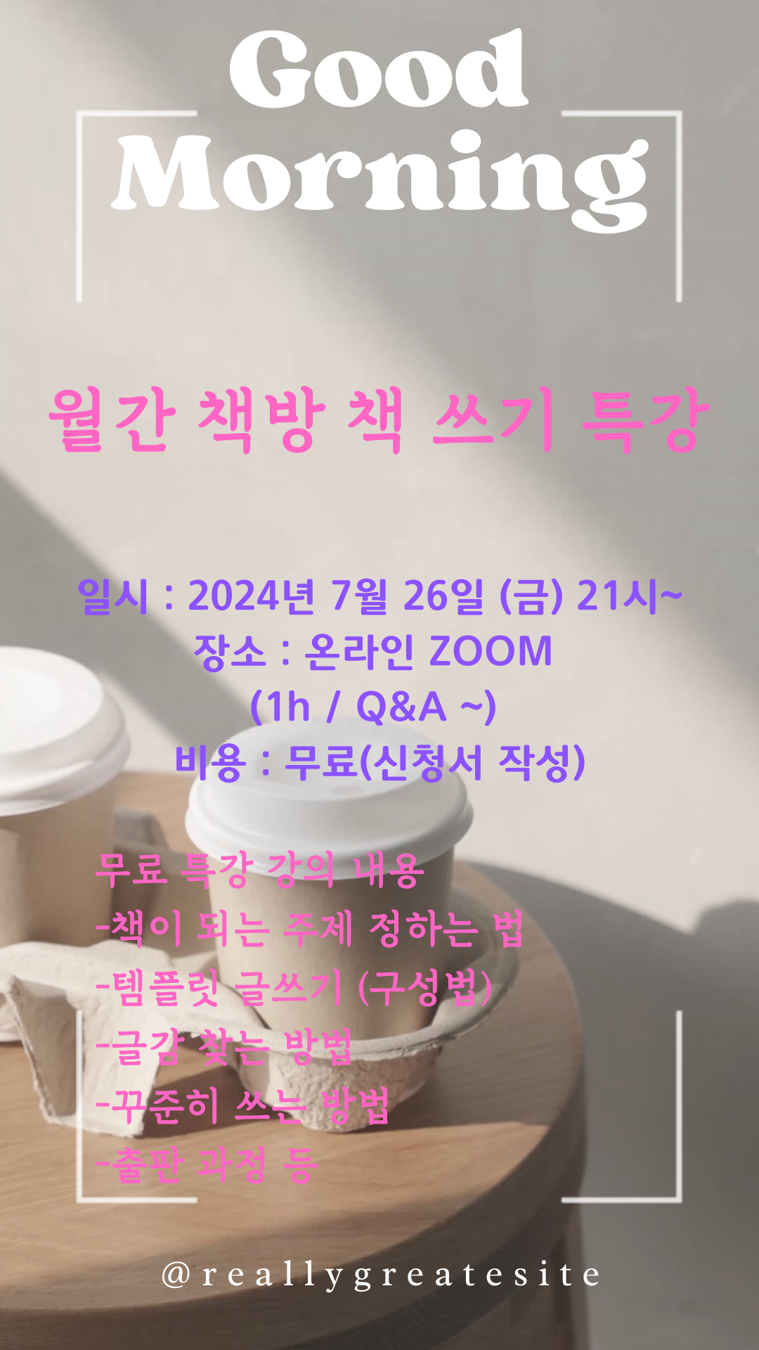 White Beige Retro Aesthetic Personal Instagram Reel.png