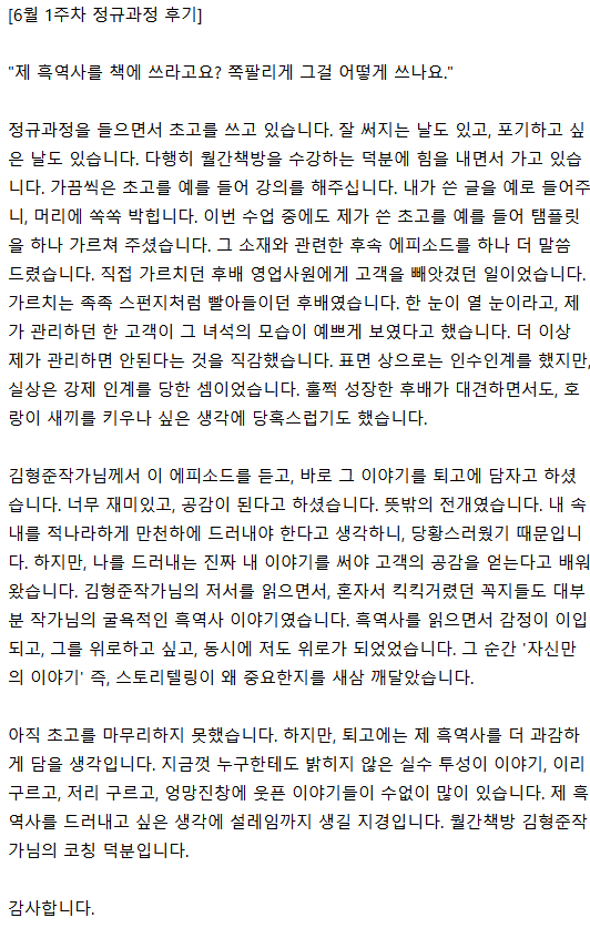 화면 캡처 2024-06-14 074041.png