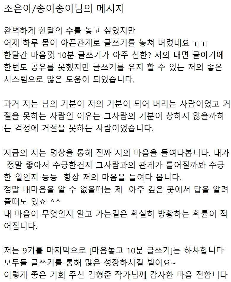 화면 캡처 2025-08-11 090145.png