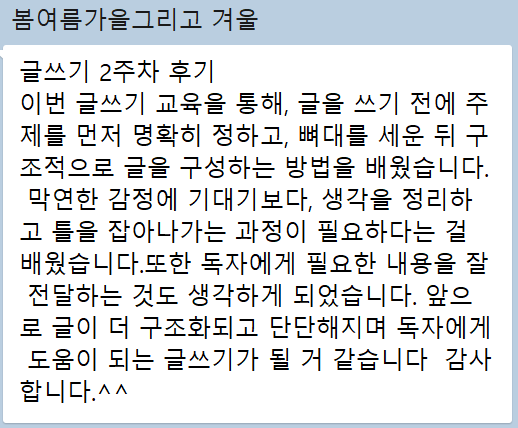 화면 캡처 2025-07-03 091457.png