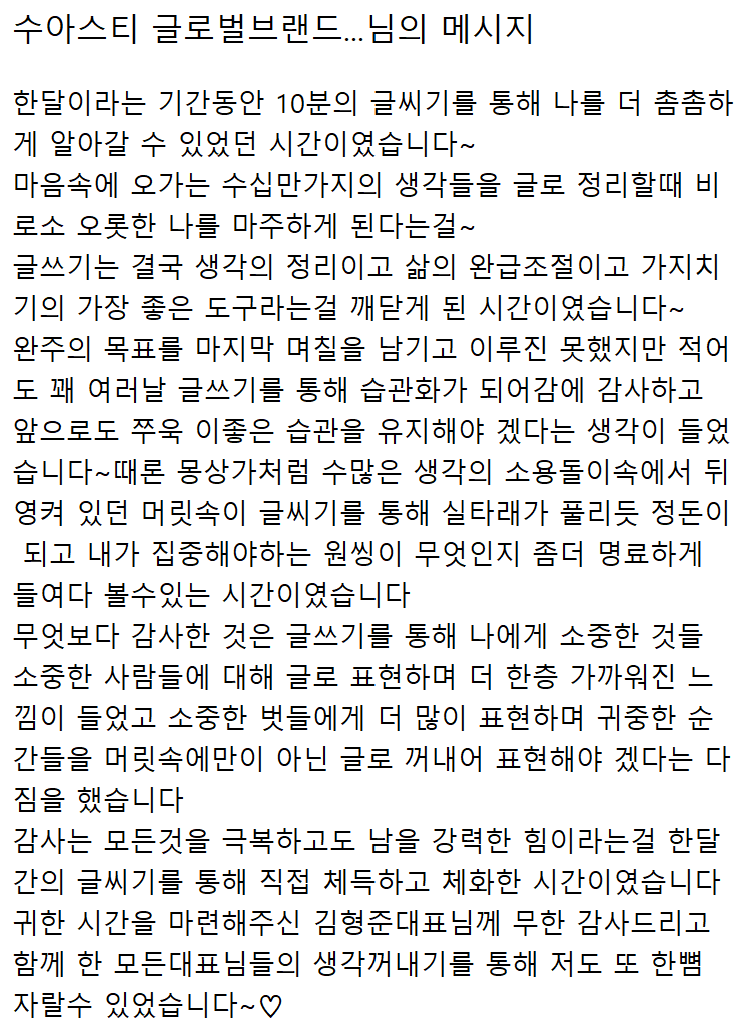 화면 캡처 2025-08-11 090018.png