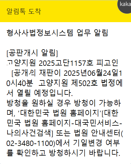 화면 캡처 2025-08-28 15244933.png