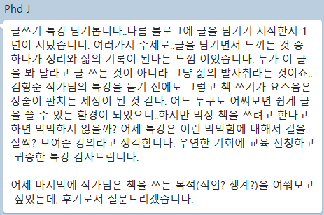 화면 캡처 2024-08-11 123518.png