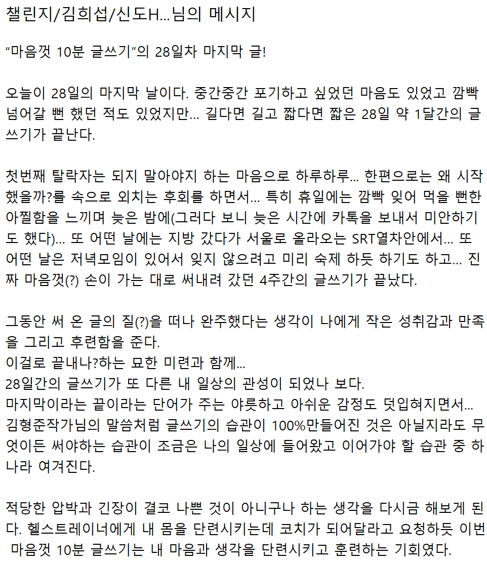 화면 캡처 2025-08-11 085751.png