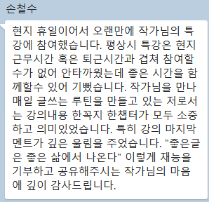 스크린샷 2024-01-27 205912.png