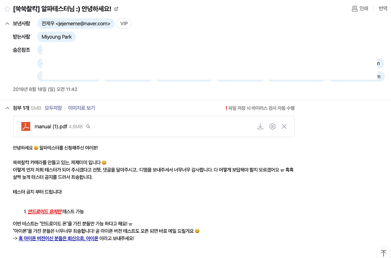 스크린샷 2023-04-24 오후 9.26.23.png