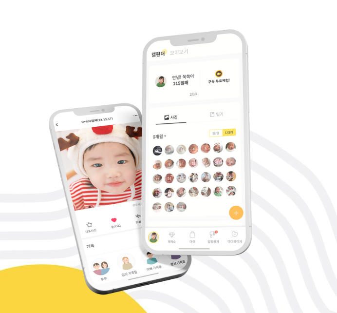 스크린샷 2025-05-22 오후 7.12.48.png