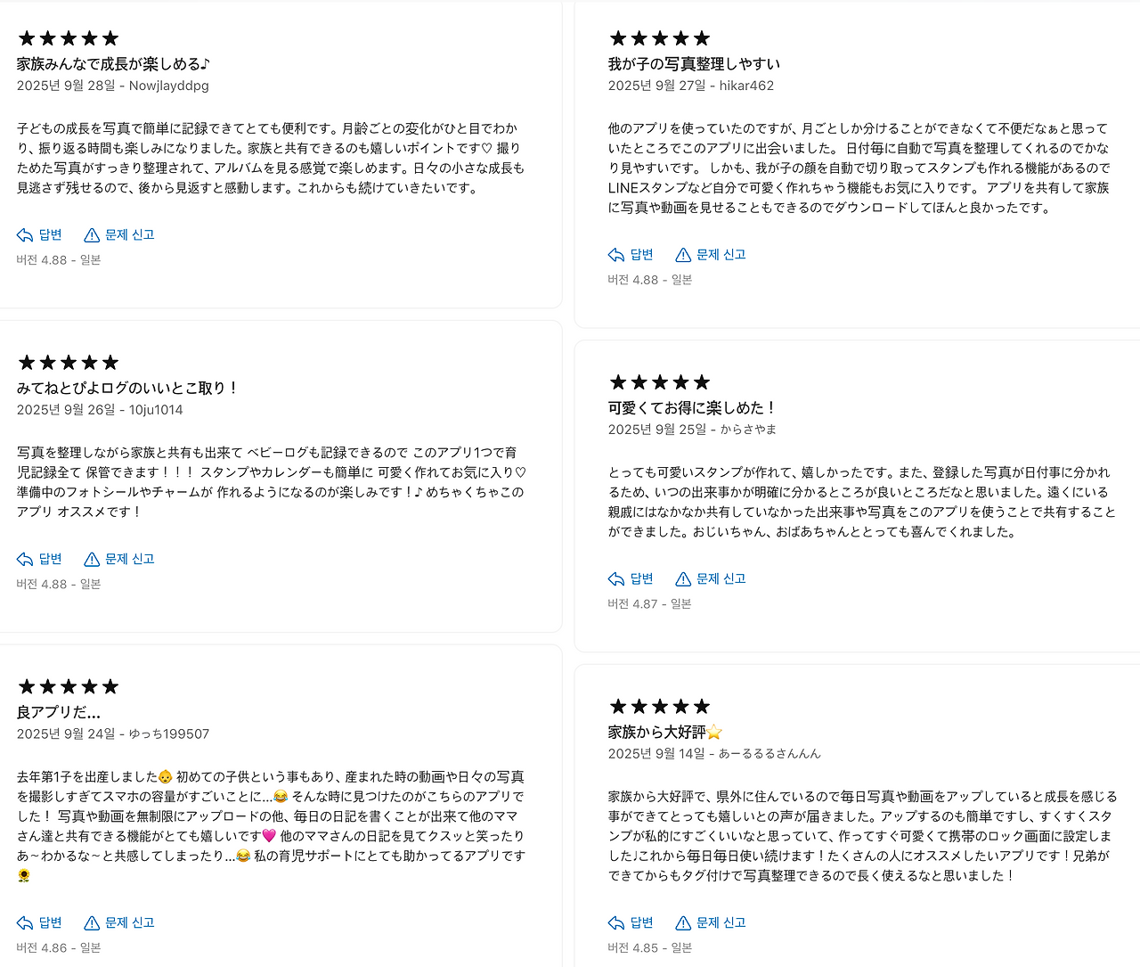 스크린샷 2025-10-15 오후 5.24.38.png