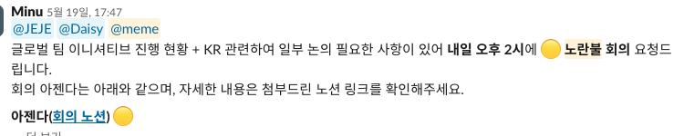 스크린샷 2025-06-04 오후 7.43.36.png