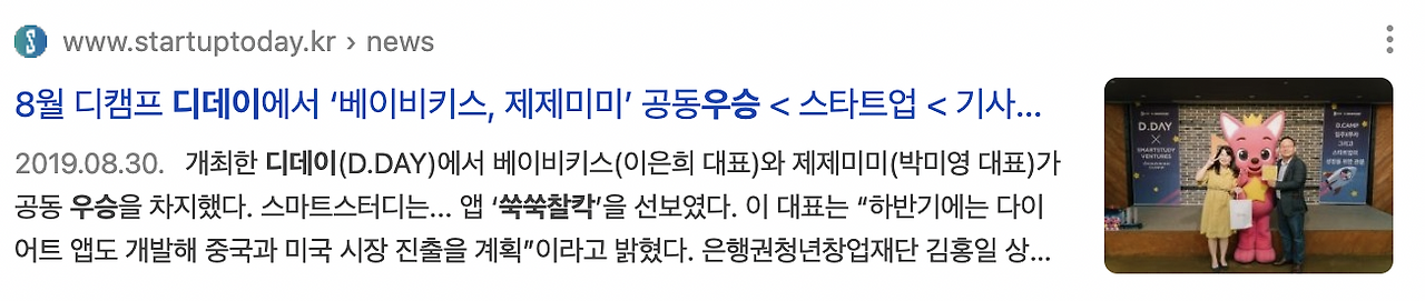 스크린샷 2023-04-24 오후 9.18.11.png