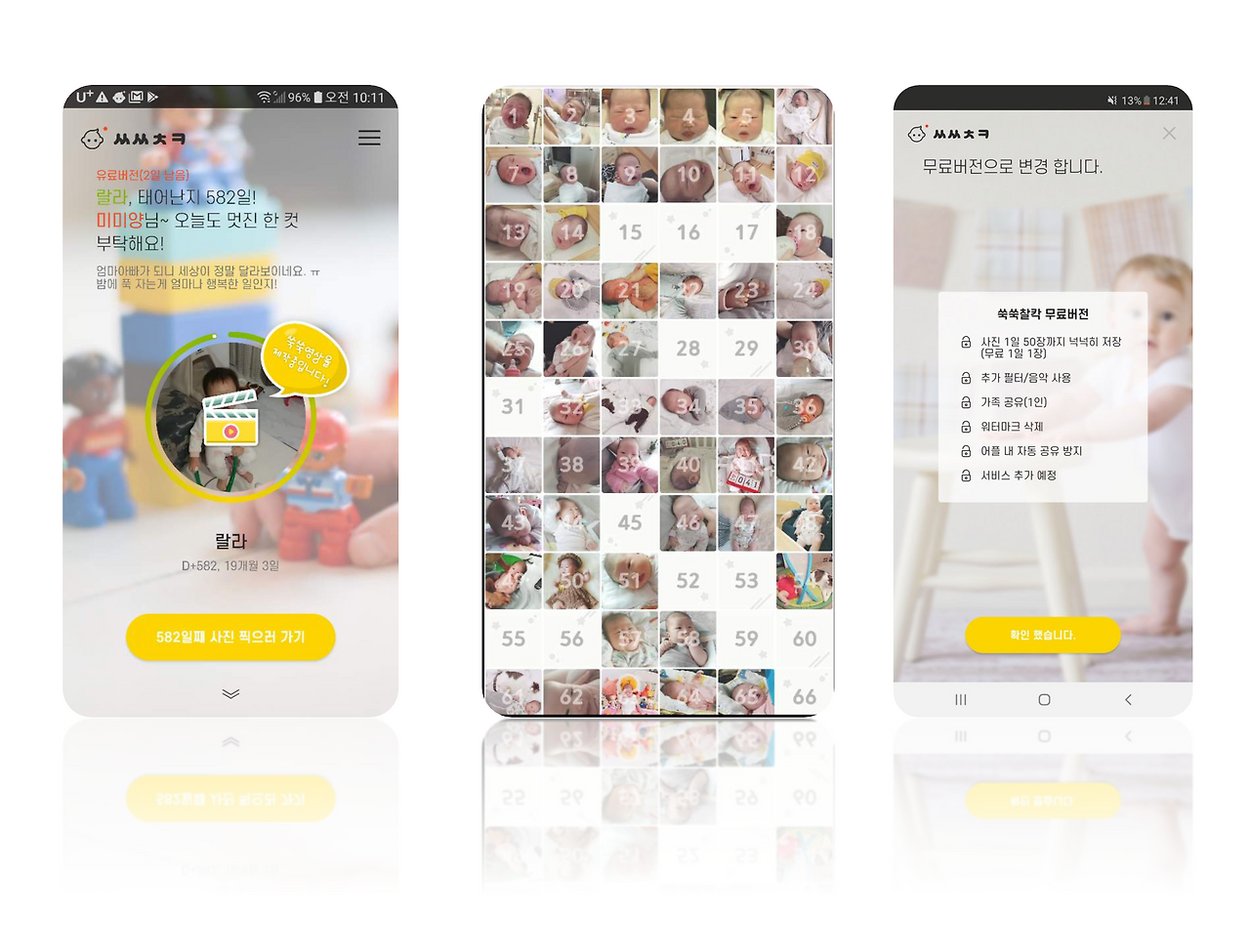 스크린샷 2023-04-24 오후 10.07.13 (1).png