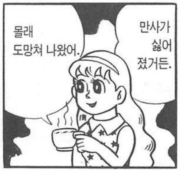 스크린샷 2019-11-17 오후 1.06.36.png