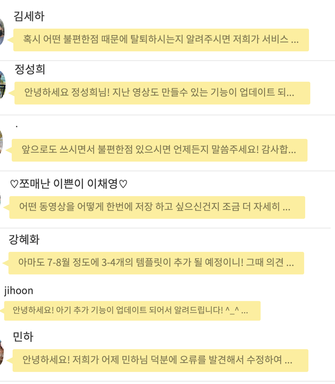 스크린샷 2023-04-24 오후 10.43.25.png