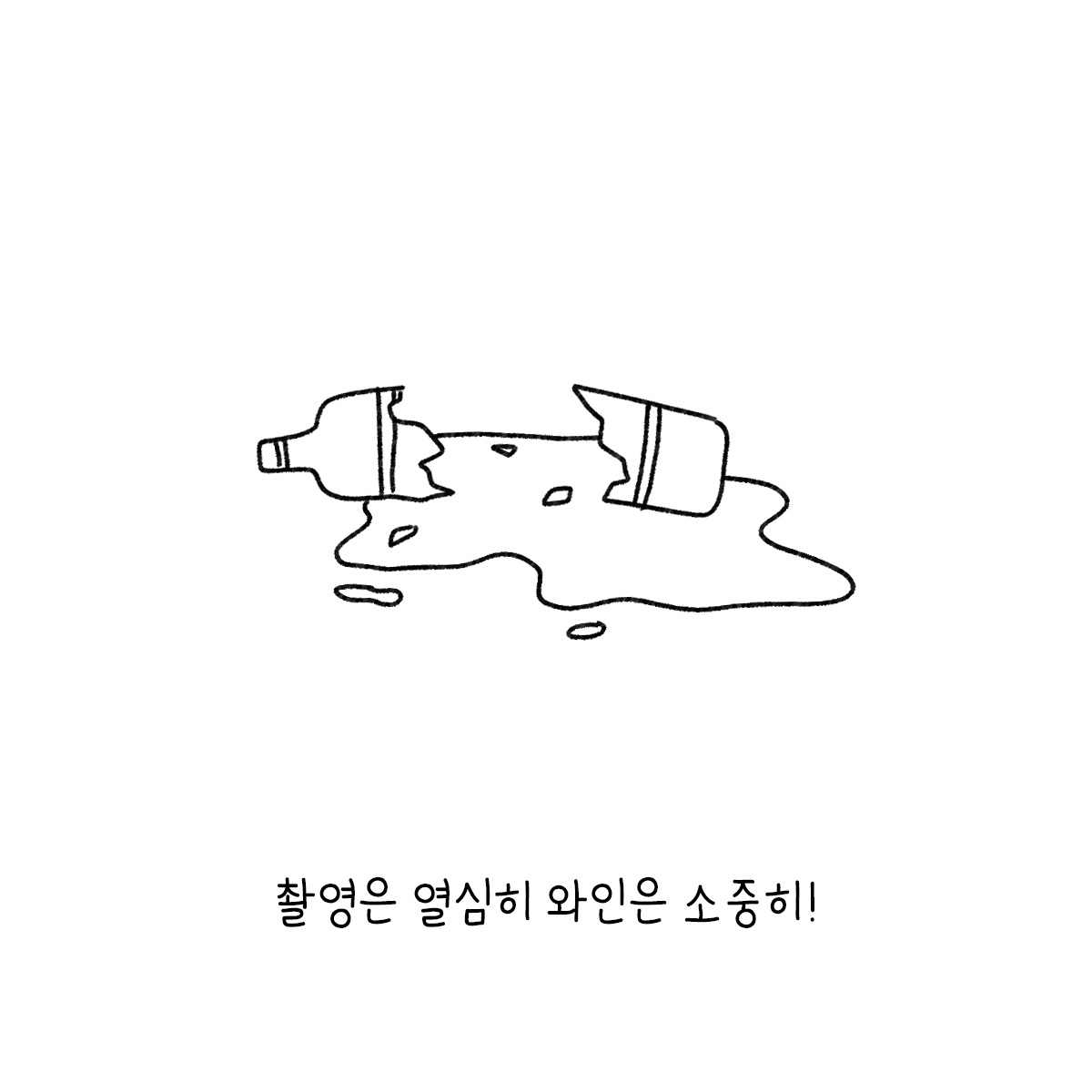 대지 8.png