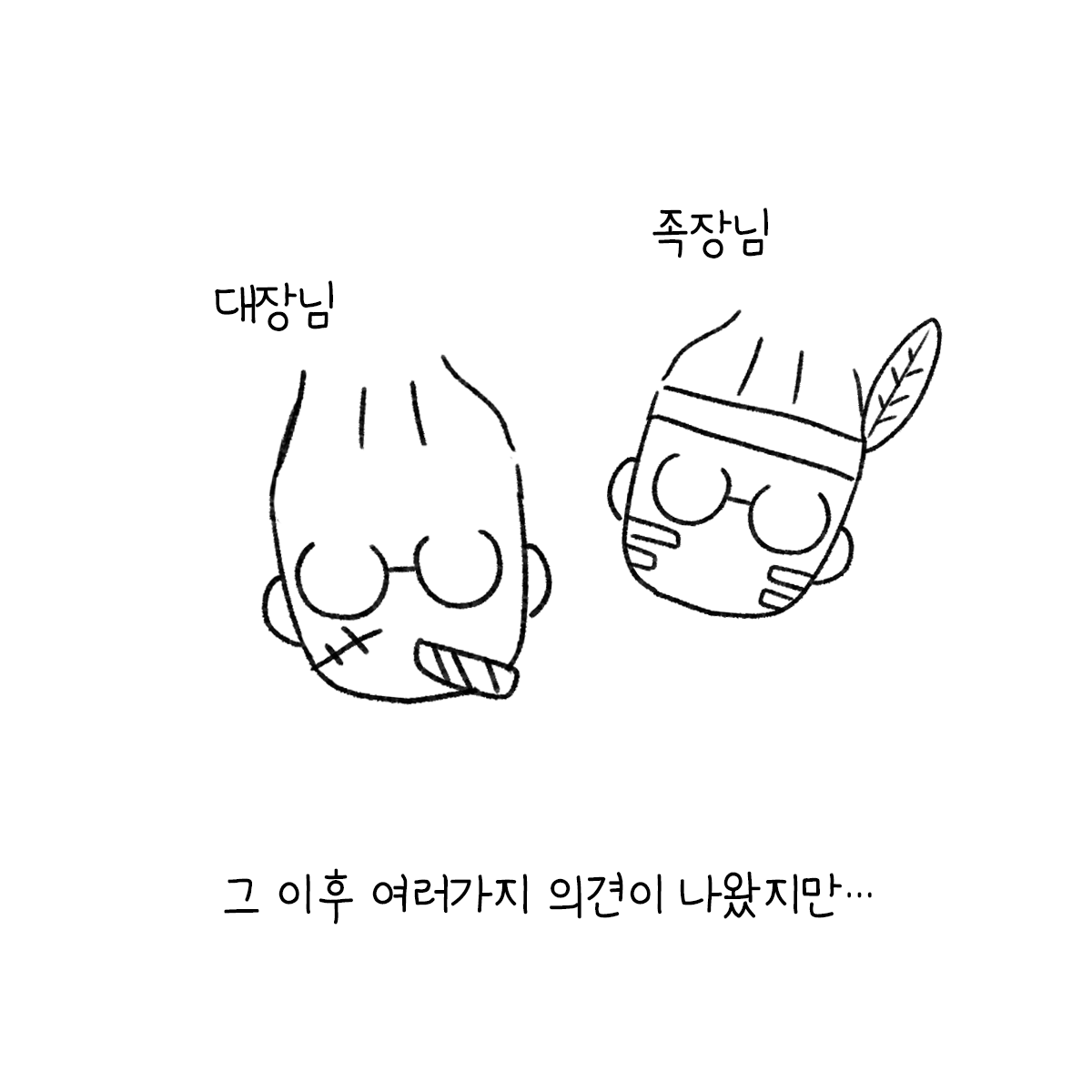 대지 4.png
