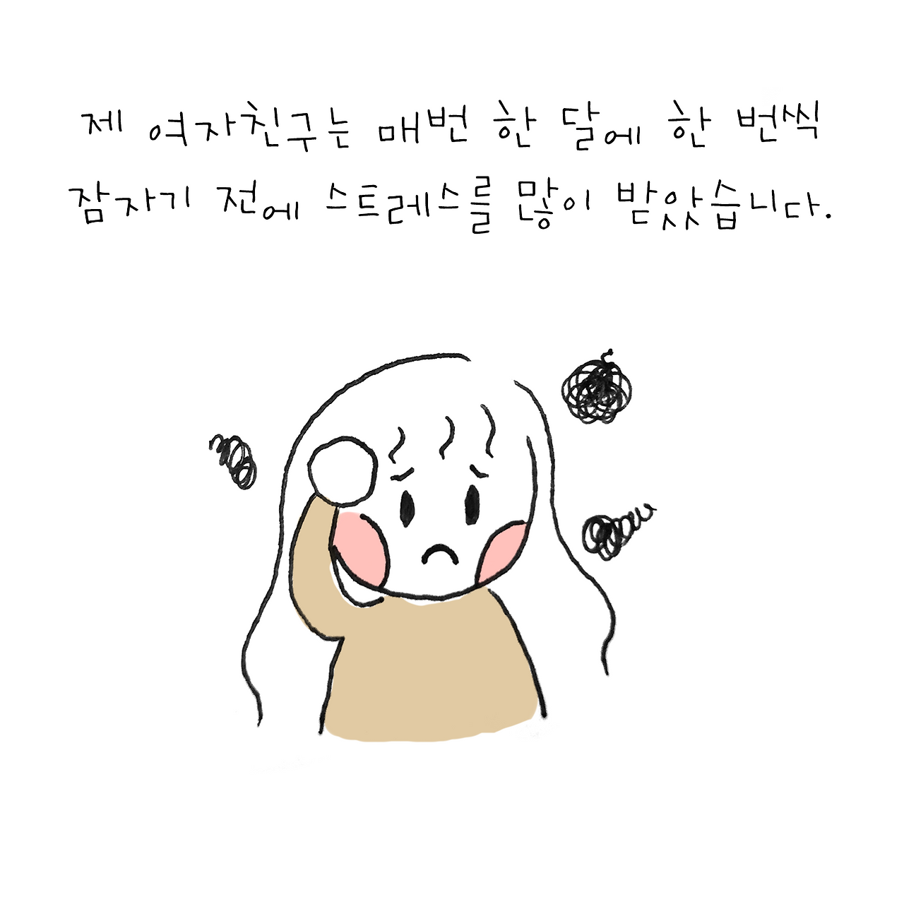 KakaoTalk_20190212_161507659_03.png