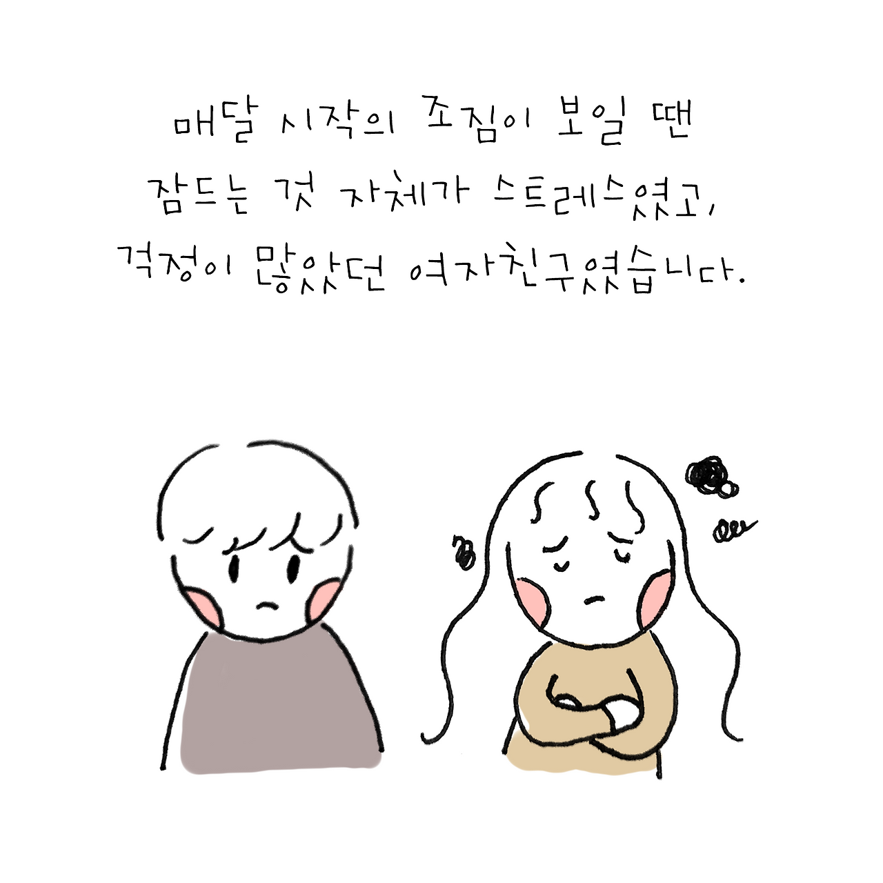 KakaoTalk_20190212_161507659_05.png