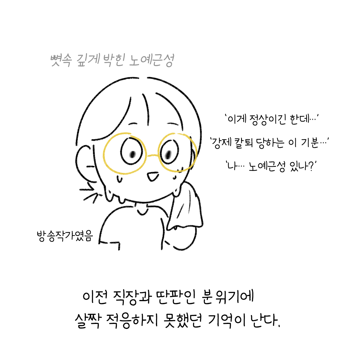 대지 8.png