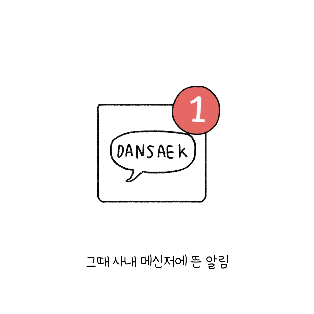 대지 2.png