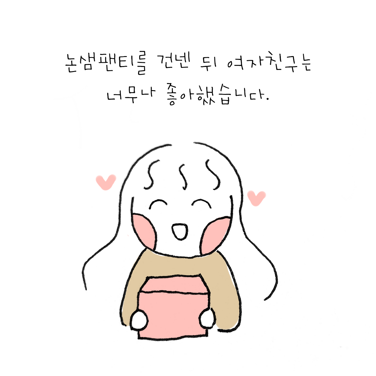 KakaoTalk_20190212_161507659_11.png