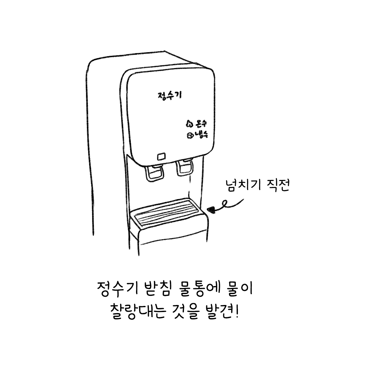 대지 2.png