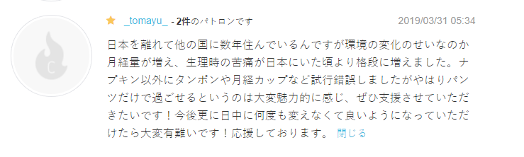 안전한 위생용품을 쓰고파.png