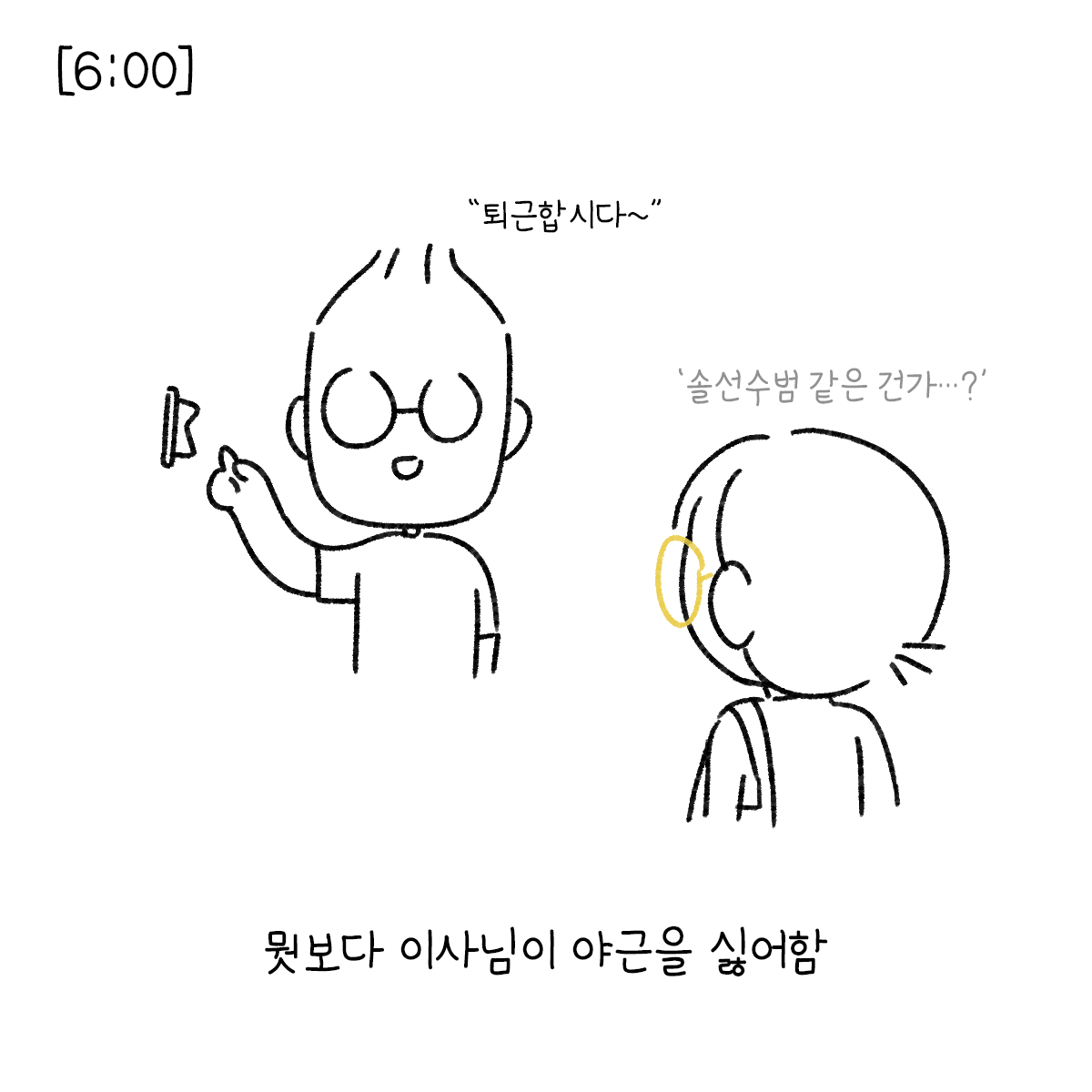 대지 9.png