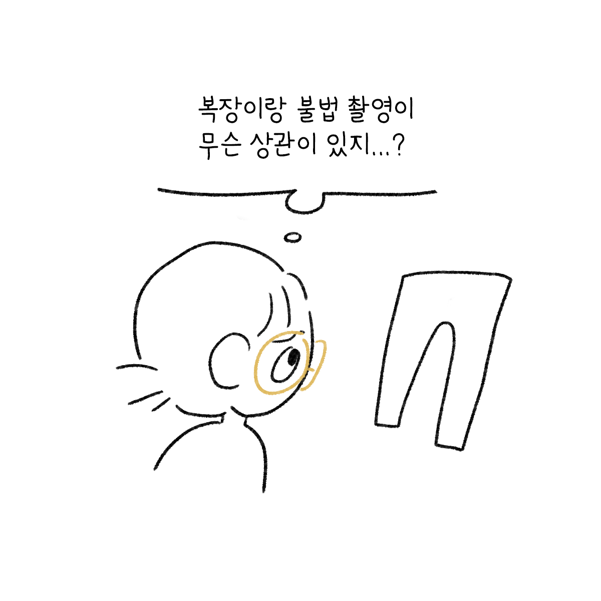 대지 4.png